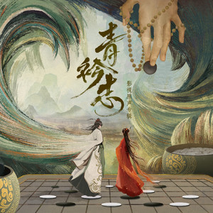 丁香六月婷婷精品免费观看
