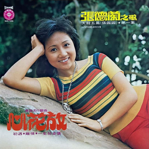 丁香六月婷婷精品免费观看
