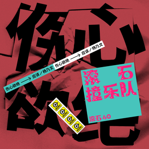 丁香六月婷婷精品免费观看
