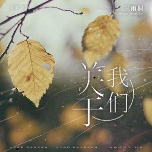 丁香六月婷婷精品免费观看
