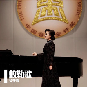 丁香六月婷婷精品免费观看
