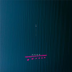 丁香六月婷婷精品免费观看
