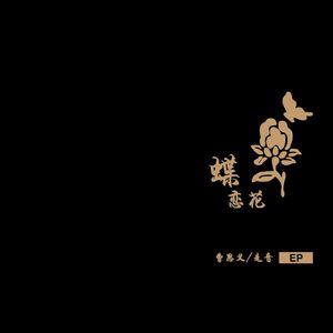 丁香六月婷婷精品免费观看
