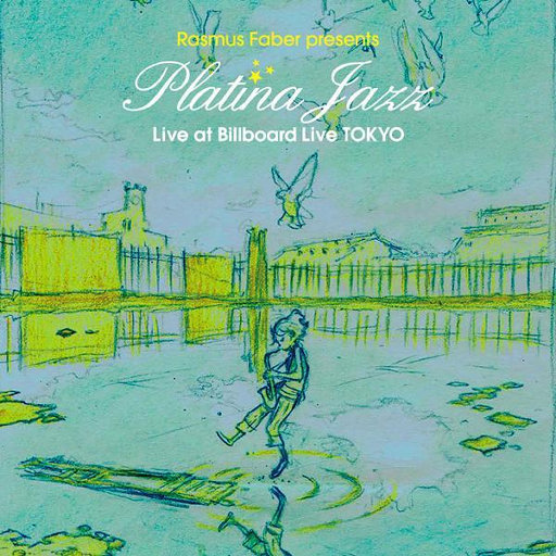 丁香六月婷婷精品免费观看
